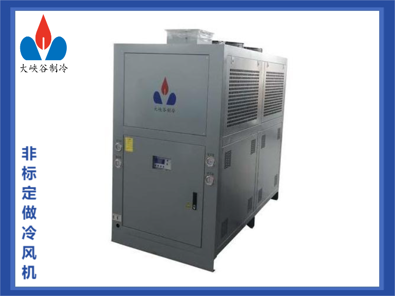 非标定做冷风机